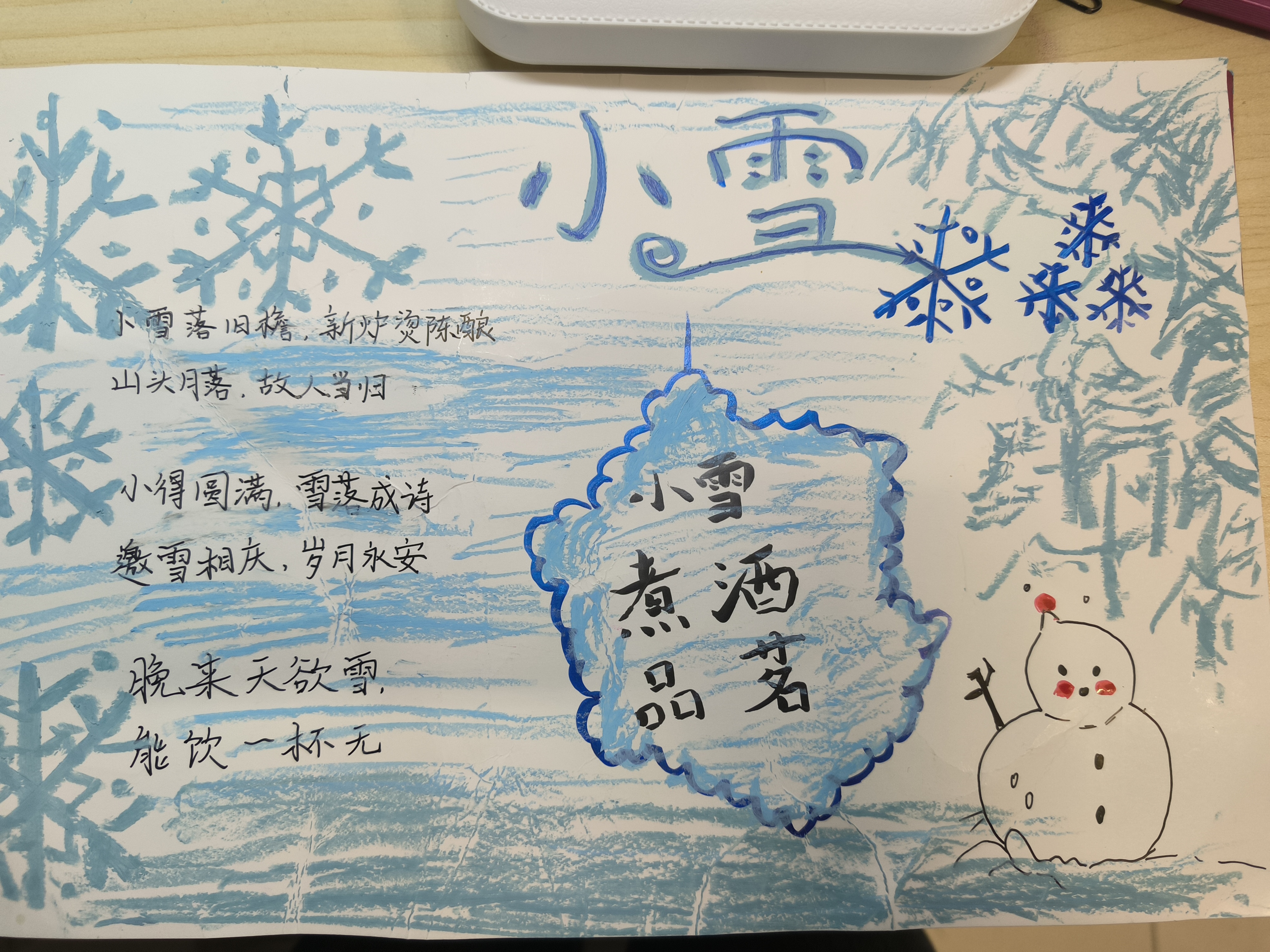 1732520249836734.jpg 粉红色的天空_2024-11-22 17.06.jpg