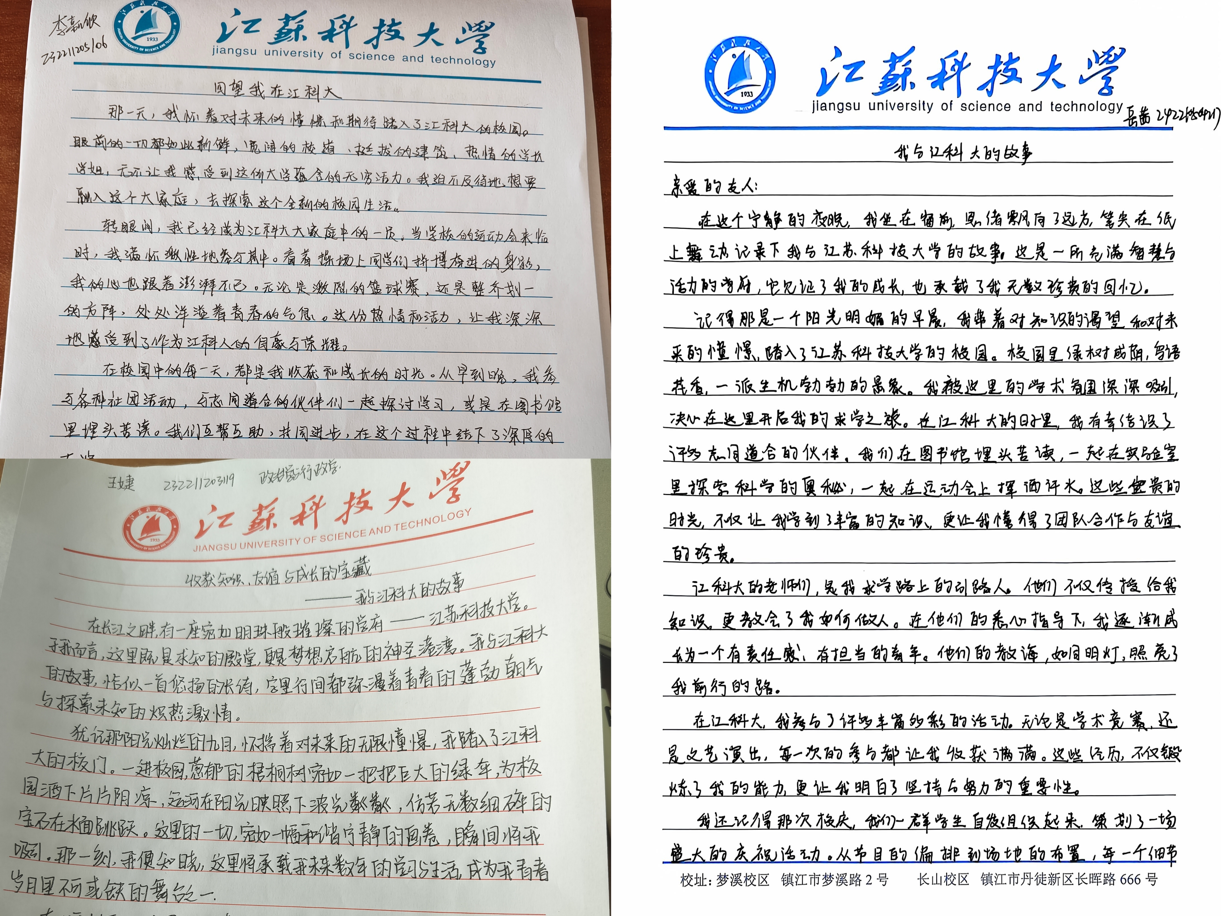 1732175583813851.jpg 图3.jpg