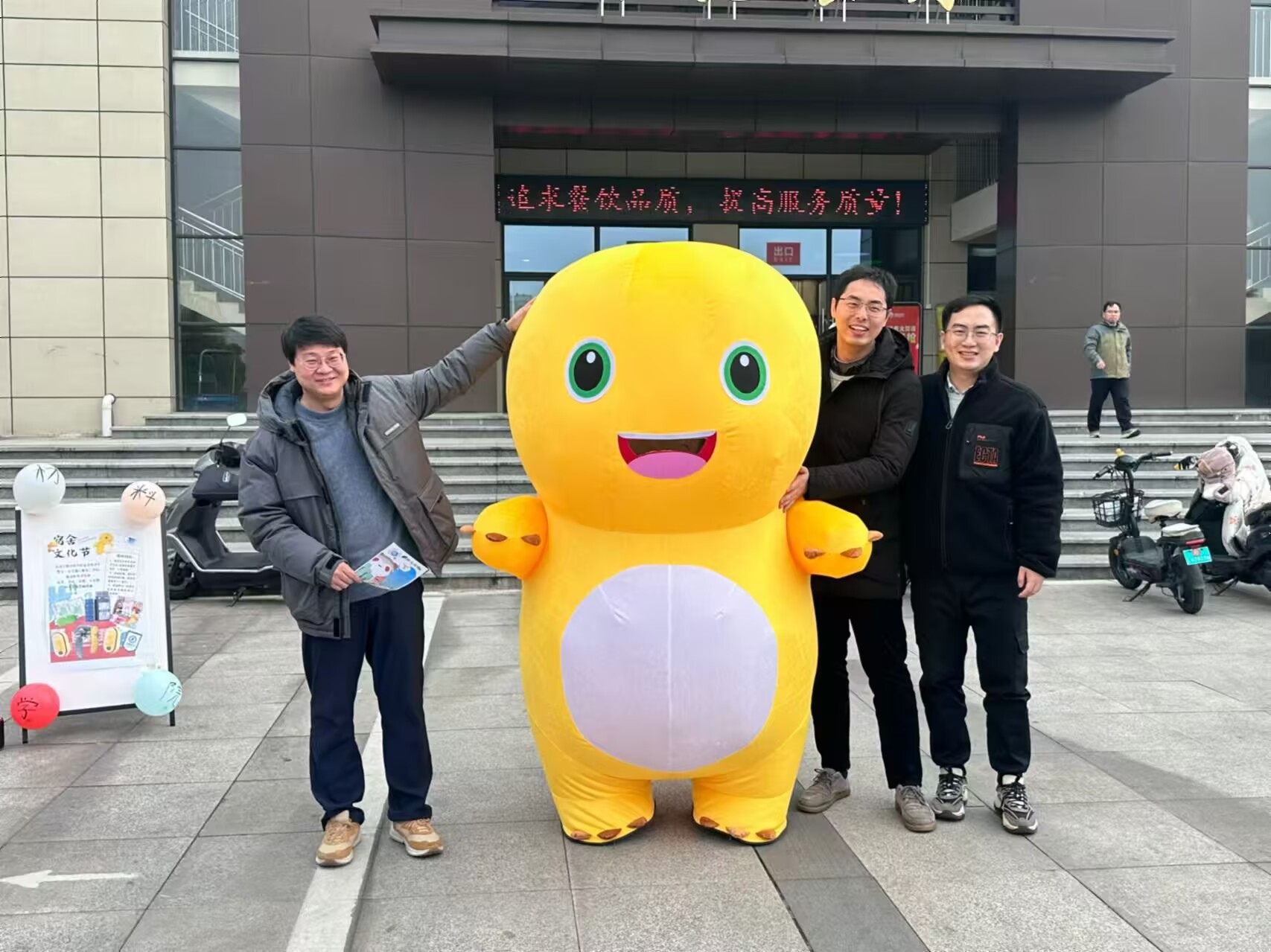 1734603291901338.png 奶龙合影1.png